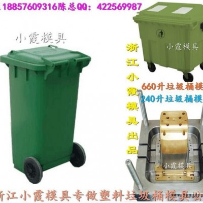塑胶注塑模具 450升垃圾桶模具谁家做的好图3