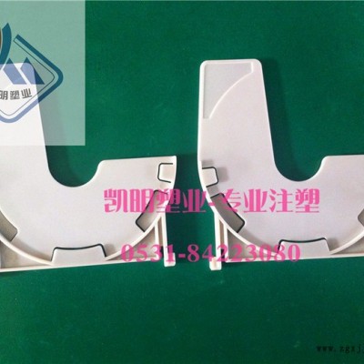 山东专业注塑加工,注塑模具加工,塑料模具开发图8