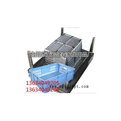 研制 塑料橘子筐注塑模具 塑料物流转运箱模具图3