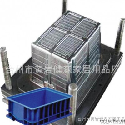 【周转箱模具】黄岩健森家居专做塑料箱类产品和订做注塑模具图3