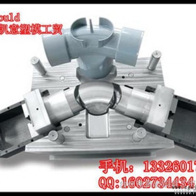 供应黄岩凯意管件模具塑料模具，注塑模具，管件模具，图1