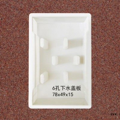 通程模具中孔平面六角模具 水利工程水泥砖路基护坡砖塑料模具图3