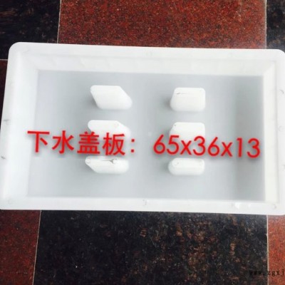 通程模具中孔平面六角模具 水利工程水泥砖路基护坡砖塑料模具图4