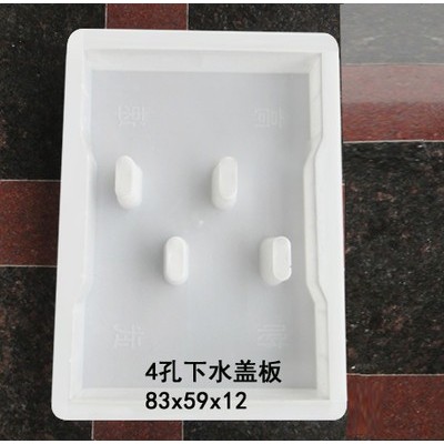 通程模具中孔平面六角模具 水利工程水泥砖路基护坡砖塑料模具图2