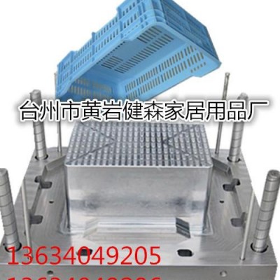专做各种款式塑料周转箱模具 黄岩塑料模具加工生产物流箱模具 厨房专用储物盒模具 黄岩模具图3