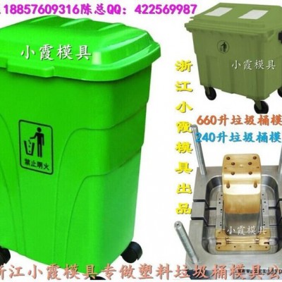 找注塑模具 130升工业垃圾车模具中国工厂图2