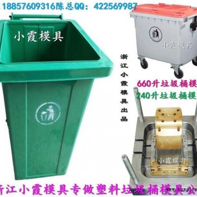 找注塑模具 130升工业垃圾车模具中国工厂图3