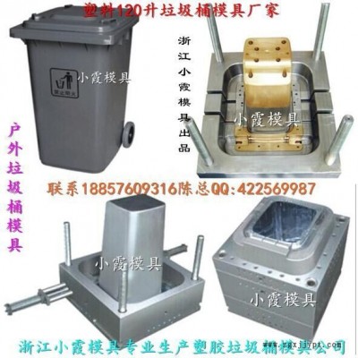 找注塑模具 130升工业垃圾车模具中国工厂图4