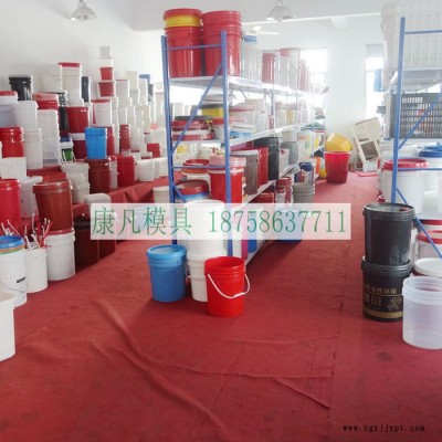 供应黄岩模具涂料桶模具17L油漆桶模具价格,防水包装桶模具 注塑塑料模具制造