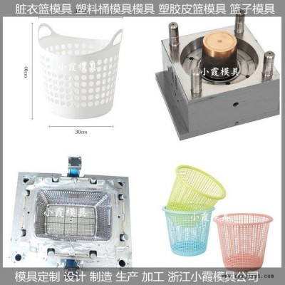 注塑模具开模 藤编篮子模具塑料桶子模具图4