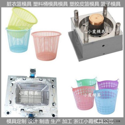 注塑模具开模 藤编篮子模具塑料桶子模具图2