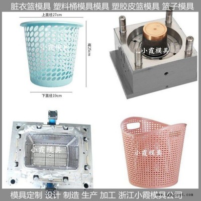 注塑模具开模 藤编篮子模具塑料桶子模具图8