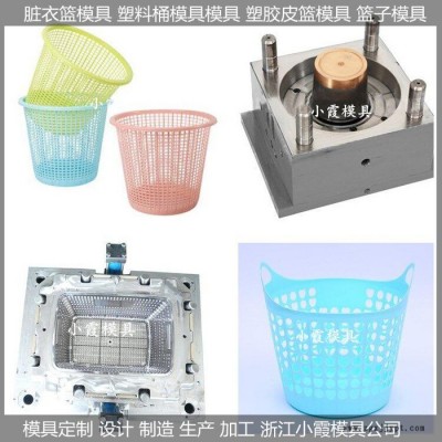 注塑模具开模 藤编篮子模具塑料桶子模具图7