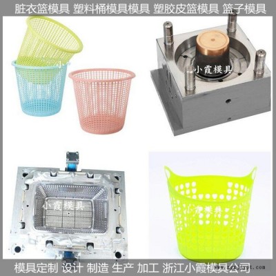 注塑模具开模 藤编篮子模具塑料桶子模具图6