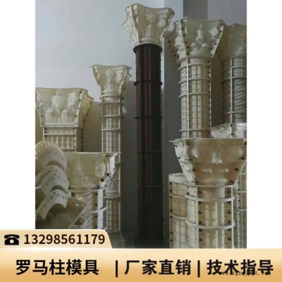建筑罗马柱模具批发 罗马柱塑料模具厂 罗马柱模具钱一套图5