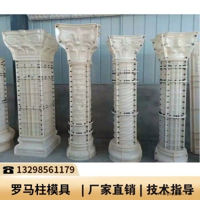 建筑罗马柱模具批发 罗马柱塑料模具厂 罗马柱模具钱一套图7