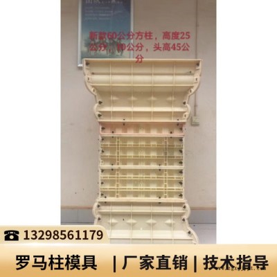 建筑罗马柱模具批发 罗马柱塑料模具厂 罗马柱模具钱一套图6