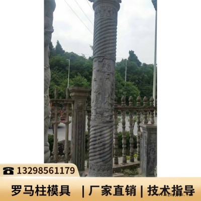 建筑罗马柱模具批发 罗马柱塑料模具厂 罗马柱模具钱一套图2