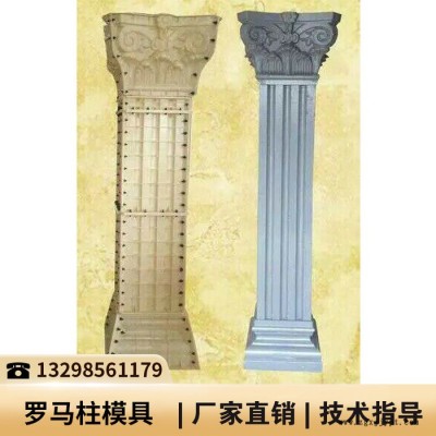 建筑罗马柱模具批发 罗马柱塑料模具厂 罗马柱模具钱一套图8