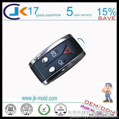 捷凯汽车钥匙双色注塑模具图3