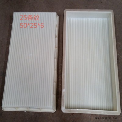 浙江模具厂志华塑业 生产定制50*25*6ABS条纹砖模具八方格防滑砖模具彩砖模具塑料模具厂家图4
