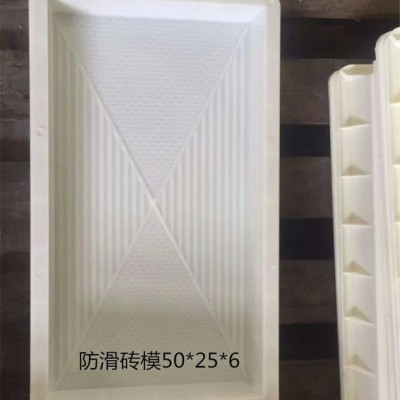浙江模具厂志华塑业 生产定制50*25*6ABS条纹砖模具八方格防滑砖模具彩砖模具塑料模具厂家图2
