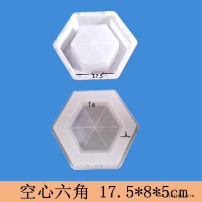 嘉兴志华塑业**  高速公路空心六角模具 实心六角模具 六角护坡模具 河道水利护坡塑模 规格多样 来图定做图6