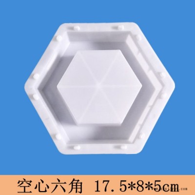 嘉兴志华塑业**  高速公路空心六角模具 实心六角模具 六角护坡模具 河道水利护坡塑模 规格多样 来图定做图5