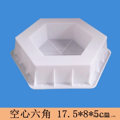 嘉兴志华塑业**  高速公路空心六角模具 实心六角模具 六角护坡模具 河道水利护坡塑模 规格多样 来图定做图4
