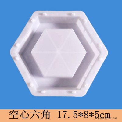 嘉兴志华塑业**  高速公路空心六角模具 实心六角模具 六角护坡模具 河道水利护坡塑模 规格多样 来图定做图3