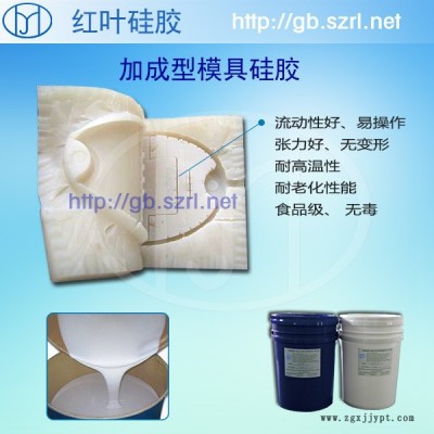 供应ab透明液体硅胶，ab透明液体硅胶价格图3