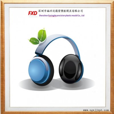 【福兴达】专业设计制造智能穿戴 手表外壳加工塑料模具 塑胶模具 注塑模具  塑料手饰环注塑喷涂丝印电镀等加工图7