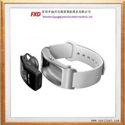 【福兴达】专业设计制造智能穿戴 手表外壳加工塑料模具 塑胶模具 注塑模具  塑料手饰环注塑喷涂丝印电镀等加工图2