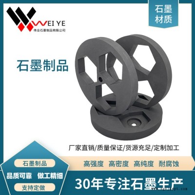 伟业石墨  定制加工高纯石墨盒子 石墨匣钵  耐高温耐磨损石墨模具图5