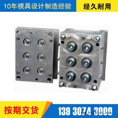 鑫力成 注塑模具厂家 直供塑料模具 模具制造图2