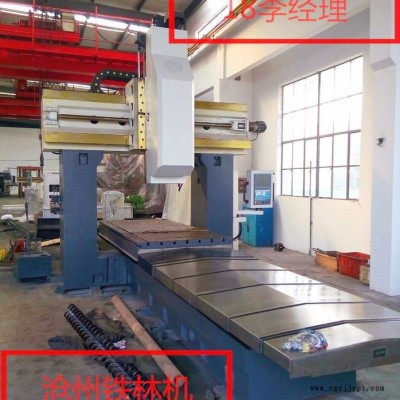 塑料模具加工设备 小型数控钻铣床 十堰郧西-河北数控龙门钻铣-承揽大型机械加工-数控龙门钻铣床图2
