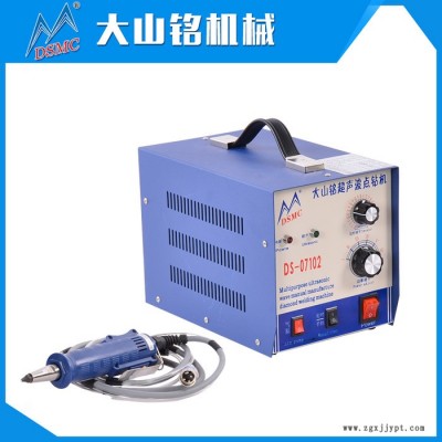DSMC/大山铭 压克力 塑料模具 超声波打螺丝机 打螺母机DS-07102图6