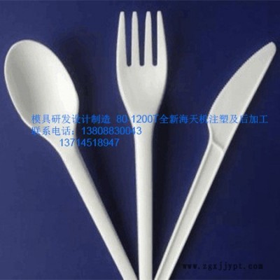 专业生产塑胶PLA餐具模具外壳 日用品餐具塑胶注塑模具图2