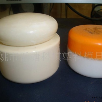 【厂家】膏霜 化妆品包装 注塑模具 塑料模具 塑料制品图3