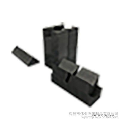 伟业石墨批发价销售高纯度石墨异型模具  耐高温耐腐蚀  来样定制图3