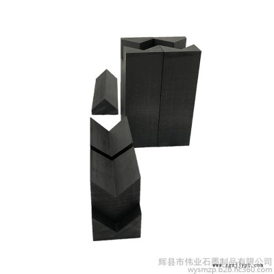伟业石墨批发价销售高纯度石墨异型模具  耐高温耐腐蚀  来样定制图4