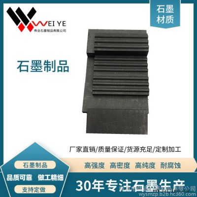 石墨制品  高纯光伏发电用石墨  碳素石墨模具定制加工图3