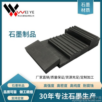 石墨制品  高纯光伏发电用石墨  碳素石墨模具定制加工图2