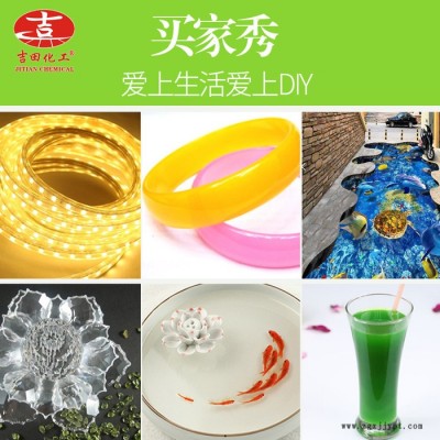 吉田厂家批量出售水晶滴胶 高透明AB滴胶DIY滴胶模具材料 环氧树脂图4