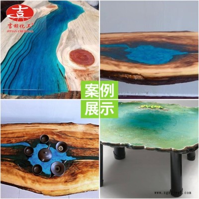 吉田厂家批量出售水晶滴胶 高透明AB滴胶DIY滴胶模具材料 环氧树脂图3