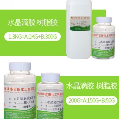 吉田厂家批量出售水晶滴胶 高透明AB滴胶DIY滴胶模具材料 环氧树脂图2