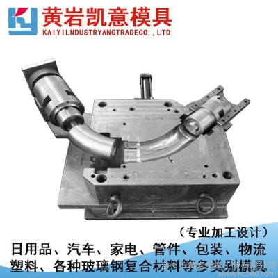 供应凯意塑模ky-206黄岩管件注塑模具加工管件模具厂图3