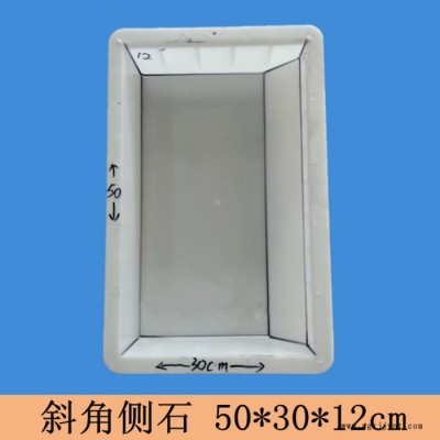 新品路沿石路沿石模具厂路沿石塑料模具50*30*12倒角路沿石模具**图2