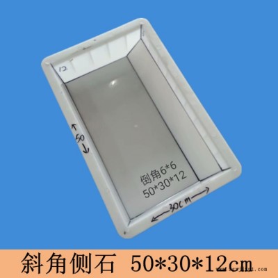 新品路沿石路沿石模具厂路沿石塑料模具50*30*12倒角路沿石模具**图3