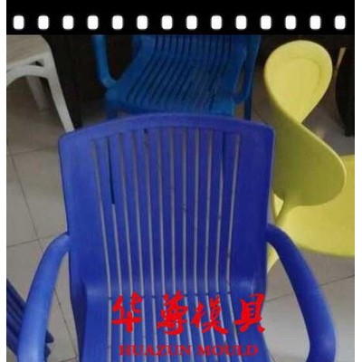 耐看塑料椅子模具，氮气气辅注塑椅子模具，出口俄罗斯高品质